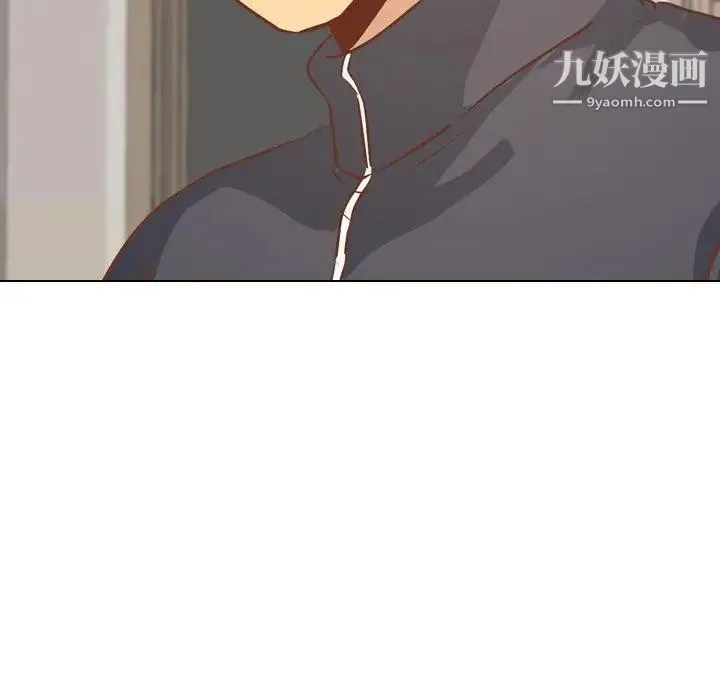 毫无保留的她 第13话 第158页