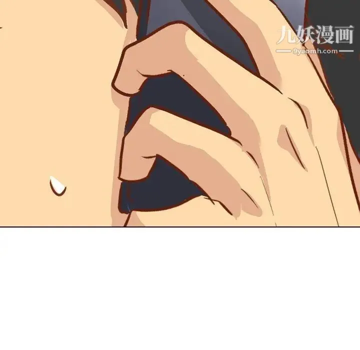 毫无保留的她 第13话 第132页