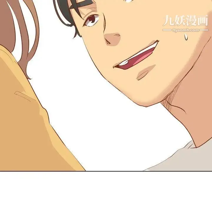 毫无保留的她 第13话 第22页