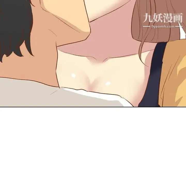毫无保留的她 第13话 第30页