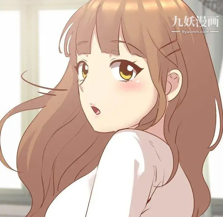毫无保留的她 第13话 第146页