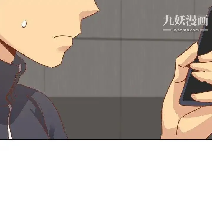 毫无保留的她 第13话 第136页