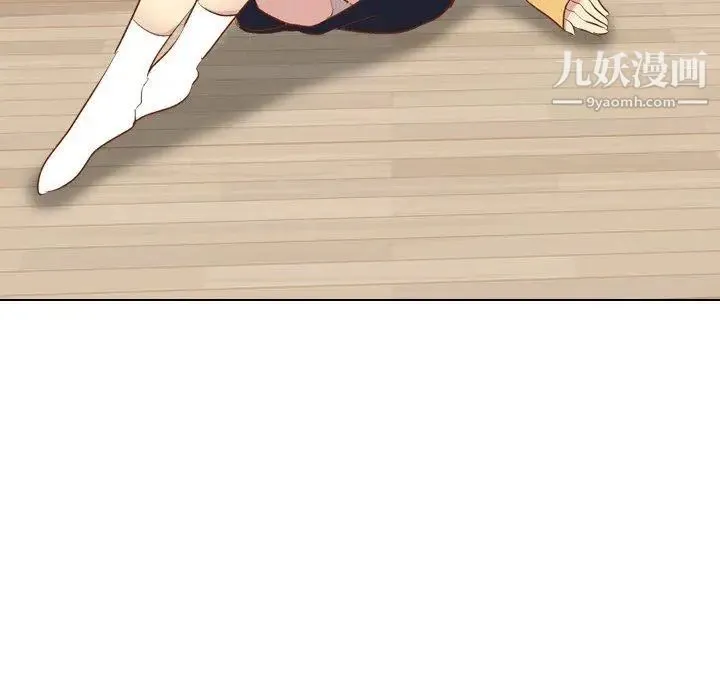 毫无保留的她 第13话 第49页