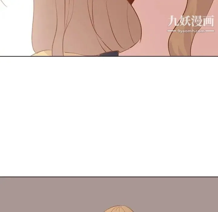 毫无保留的她 第13话 第34页