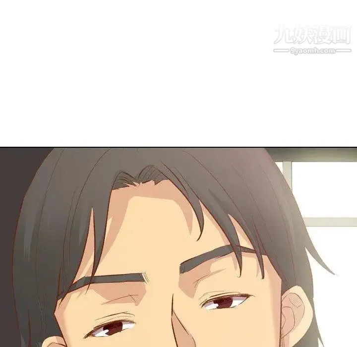 毫无保留的她 第13话 第42页