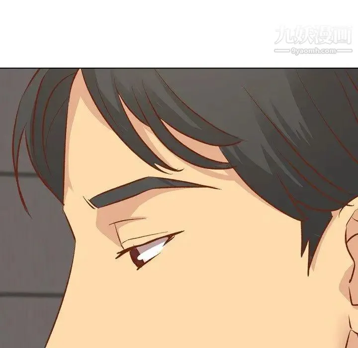 毫无保留的她 第13话 第91页