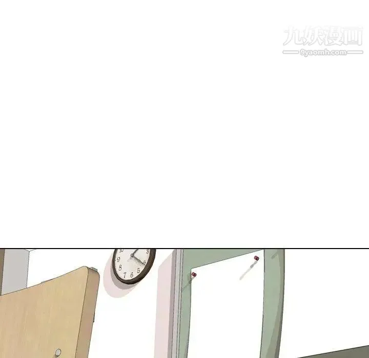 毫无保留的她 第13话 第139页