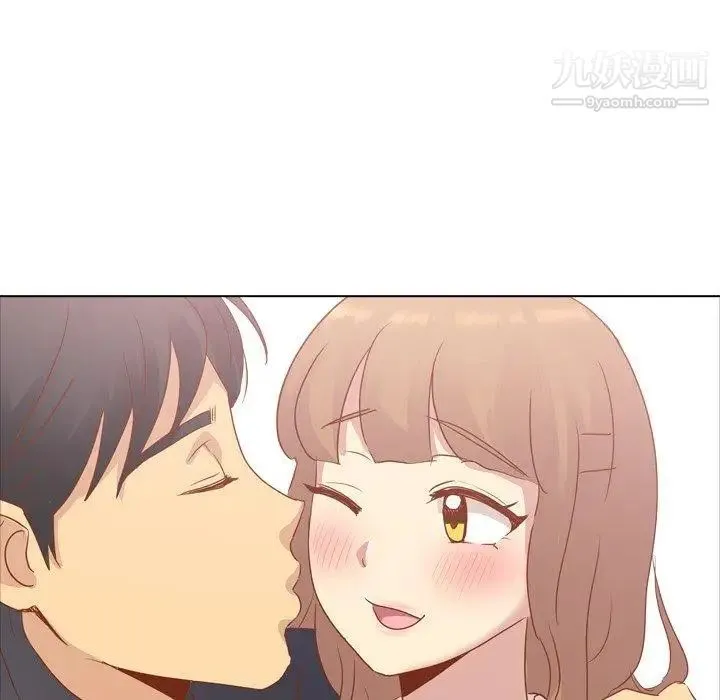 毫无保留的她 第15话 第37页