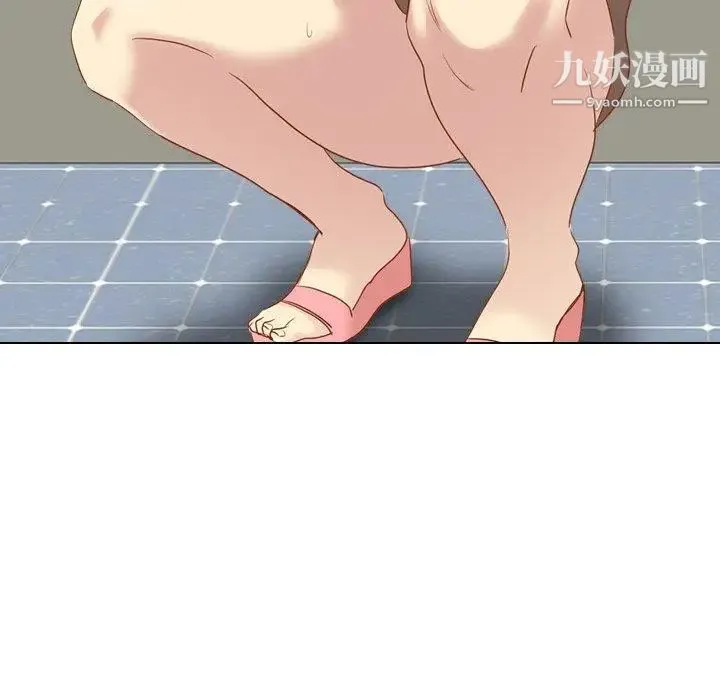 毫无保留的她 第15话 第11页