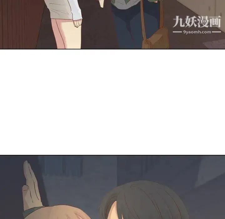 毫无保留的她 第15话 第98页
