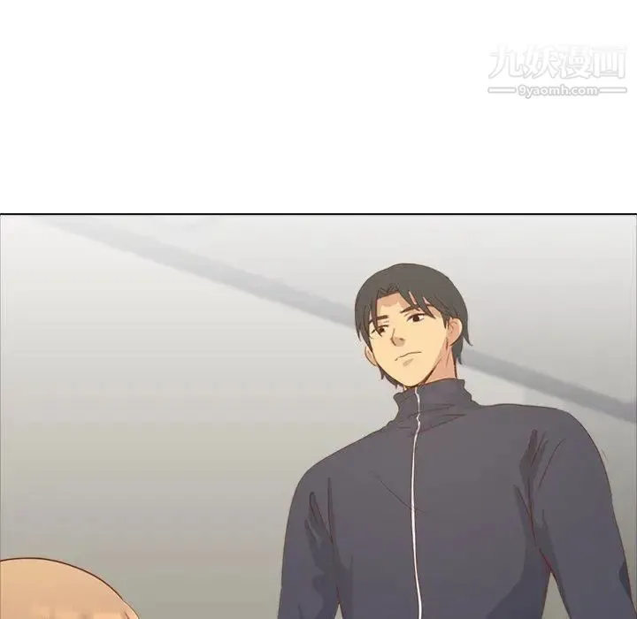 毫无保留的她 第15话 第16页