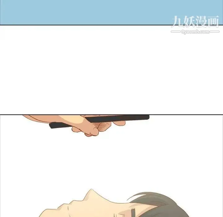 毫无保留的她 第15话 第48页