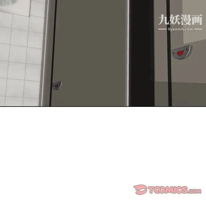 毫无保留的她 第15话 第15页