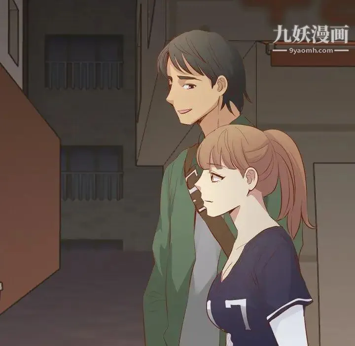 毫无保留的她 第15话 第91页