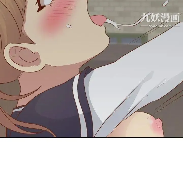 毫无保留的她 第15话 第140页