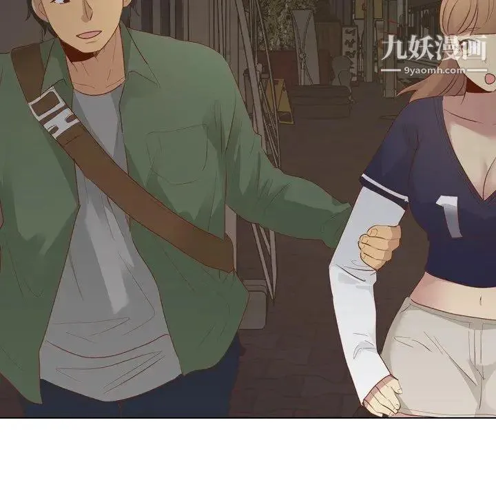 毫无保留的她 第15话 第96页