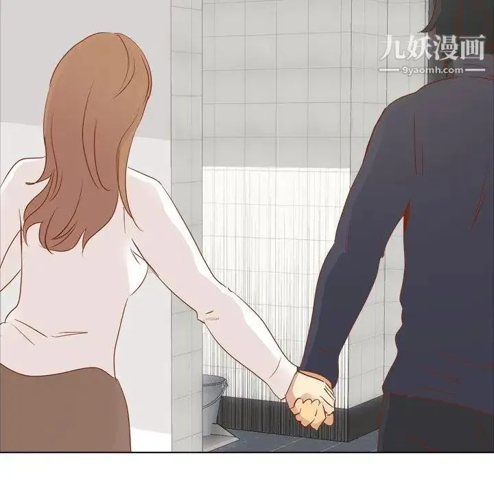 毫无保留的她 第15话 第36页