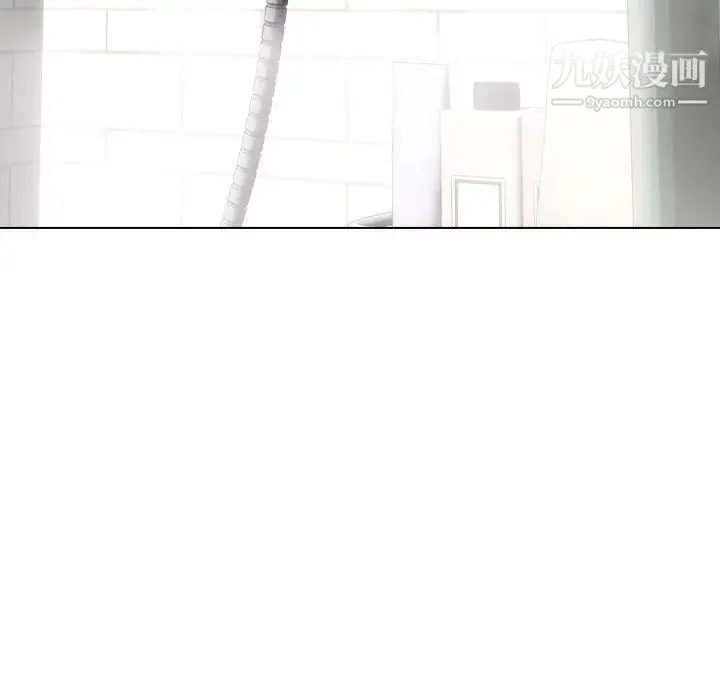 毫无保留的她 第23话 第17页