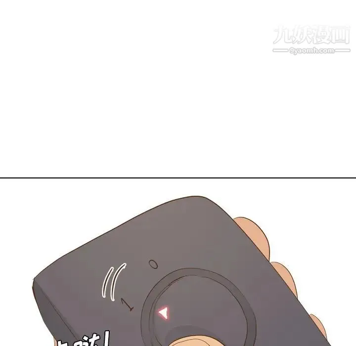 毫无保留的她 第23话 第132页