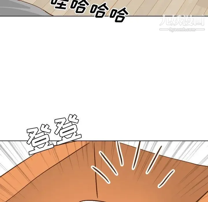 毫无保留的她 第23话 第103页