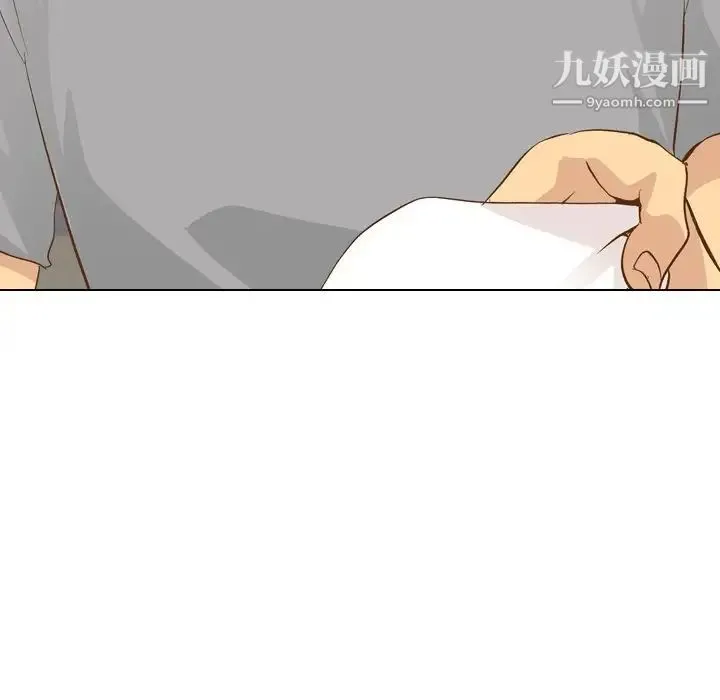 毫无保留的她 第23话 第113页