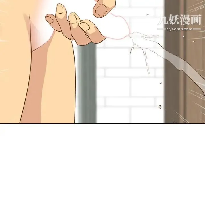 毫无保留的她 第23话 第41页