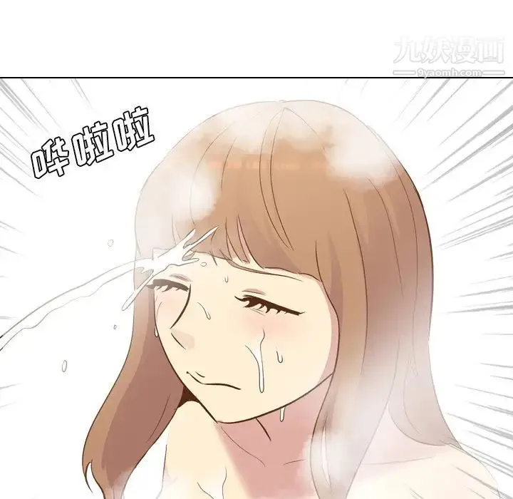 毫无保留的她 第23话 第47页