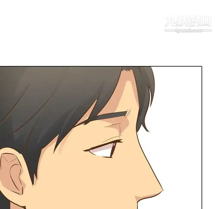 毫无保留的她 第23话 第62页