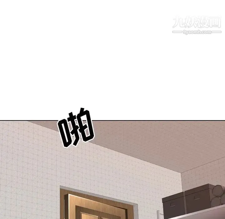 毫无保留的她 第23话 第86页