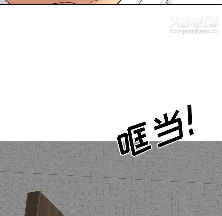 毫无保留的她 第6话 第77页