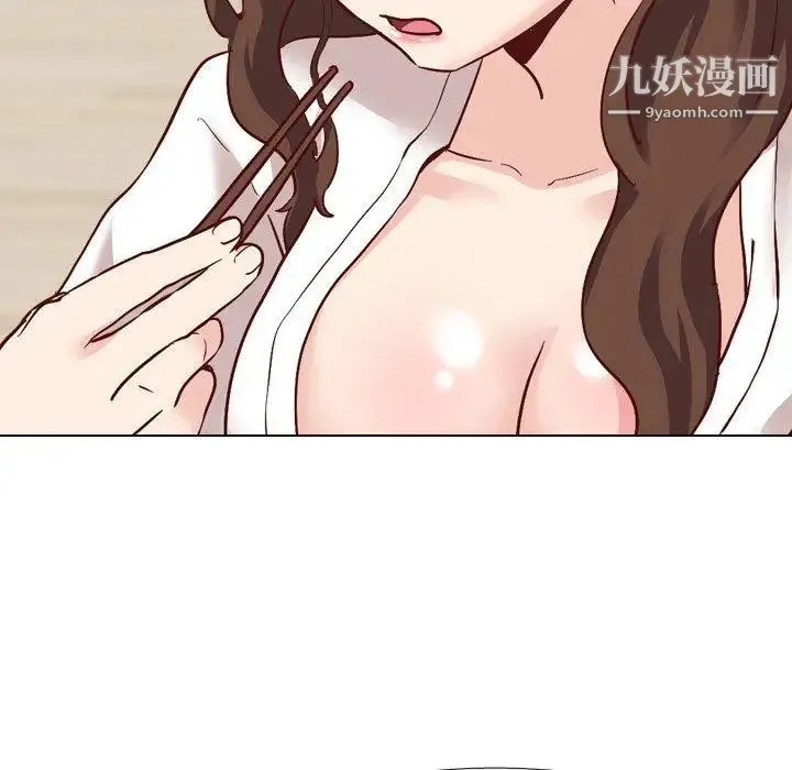 毫无保留的她 第6话 第52页
