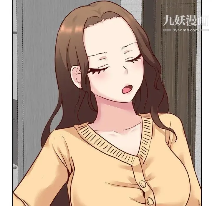 毫无保留的她 第6话 第11页