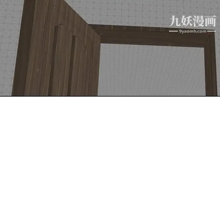 毫无保留的她 第6话 第78页