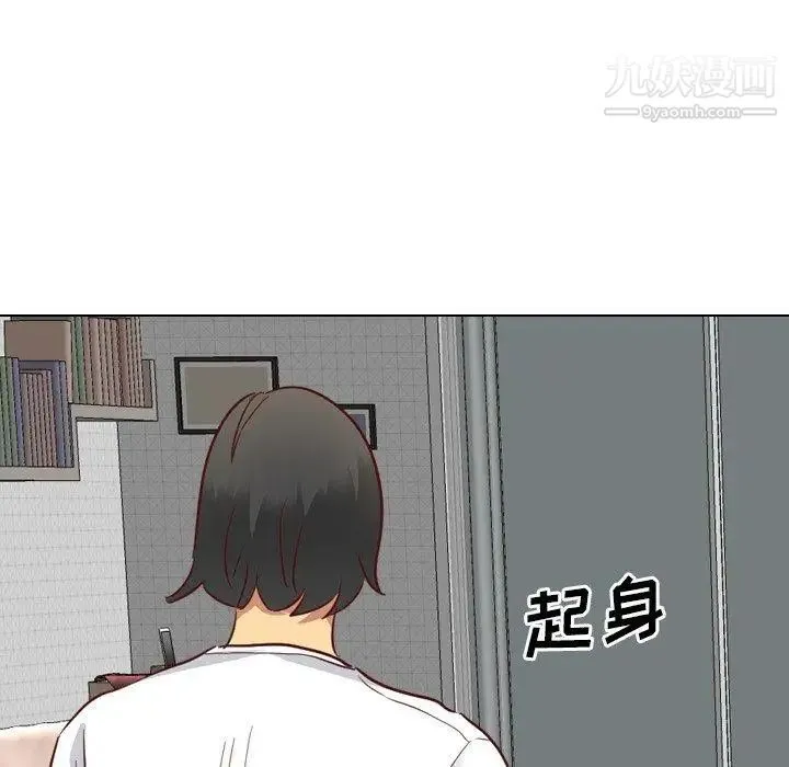 毫无保留的她 第6话 第60页