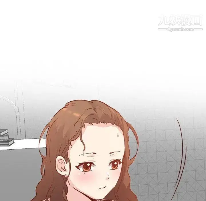 毫无保留的她 第6话 第44页