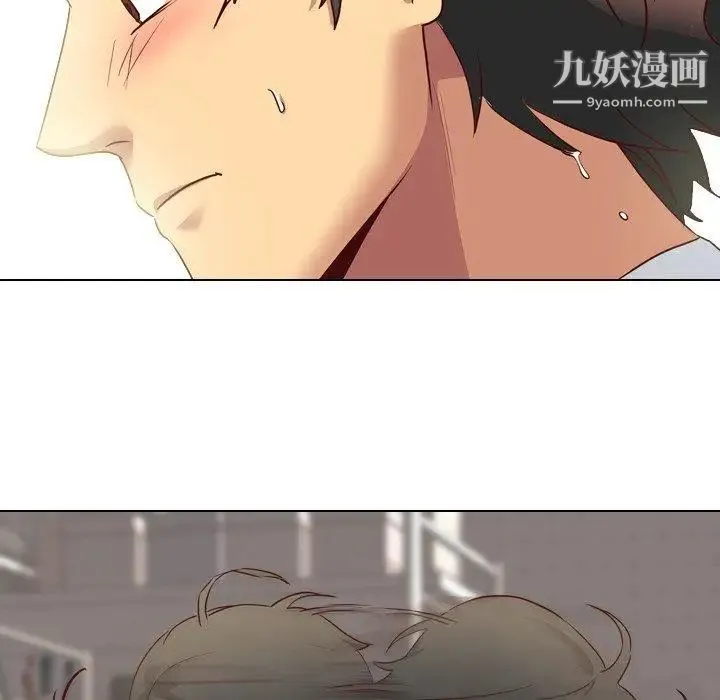 毫无保留的她 第6话 第120页