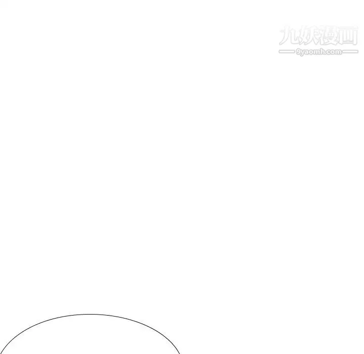 毫无保留的她 第38话 第43页