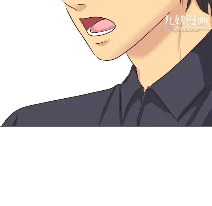 毫无保留的她 第38话 第183页