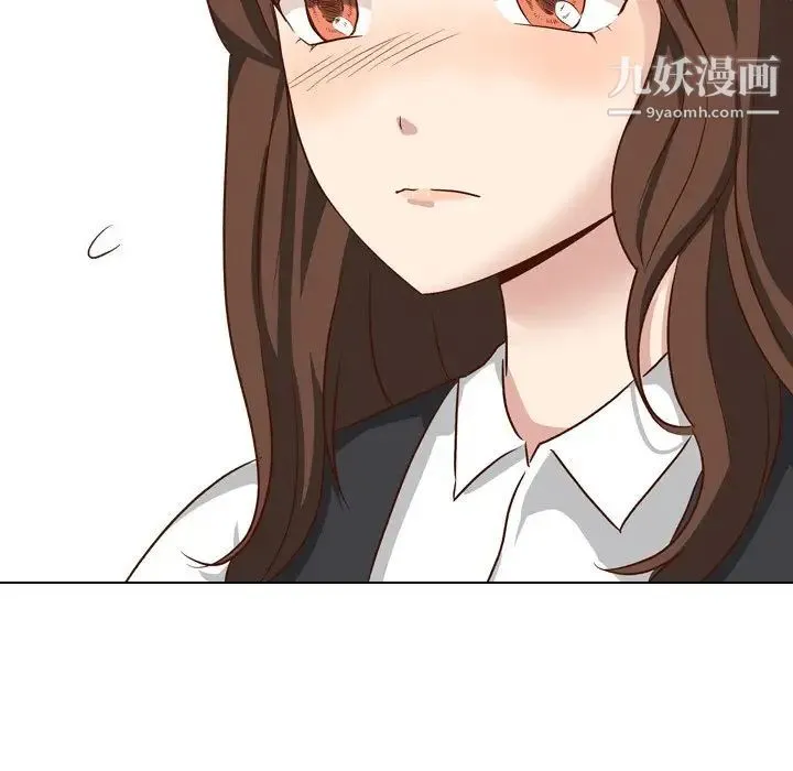毫无保留的她 第38话 第138页
