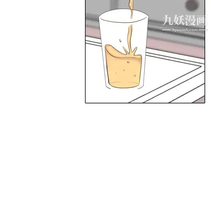 毫无保留的她 第38话 第202页