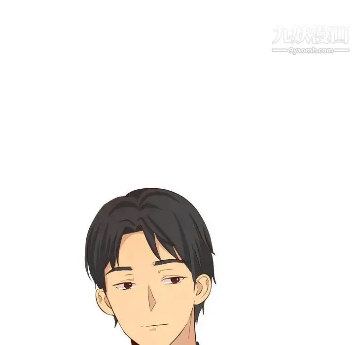 毫无保留的她 第38话 第142页