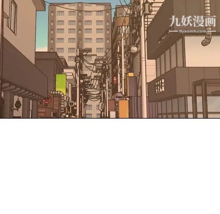 毫无保留的她 第38话 第141页