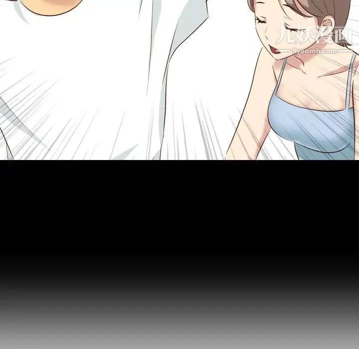 毫无保留的她 第38话 第55页