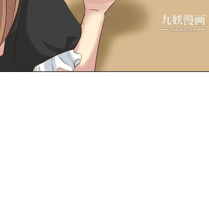 毫无保留的她 第38话 第180页