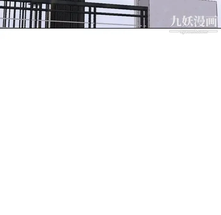 毫无保留的她 第38话 第122页