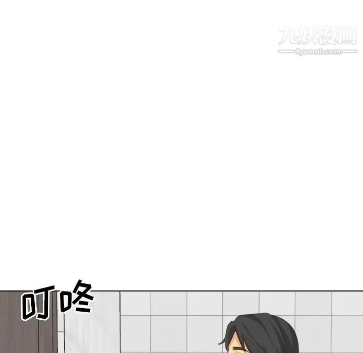 毫无保留的她 第38话 第151页