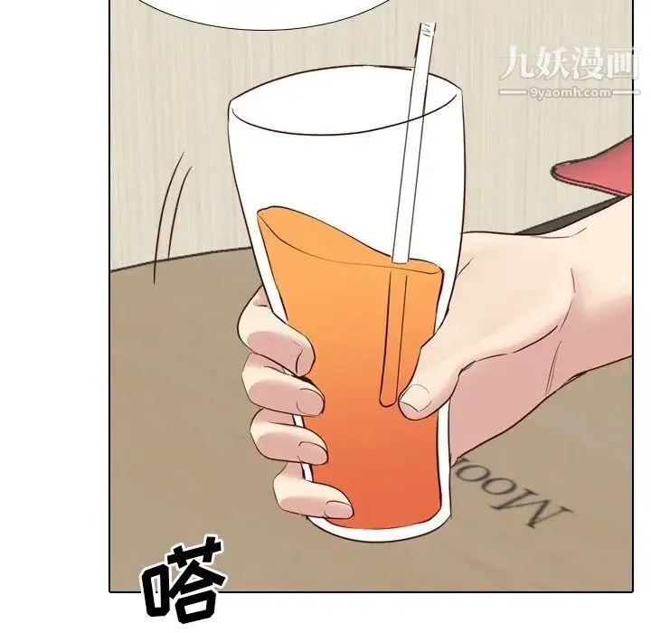 毫无保留的她 第38话 第92页