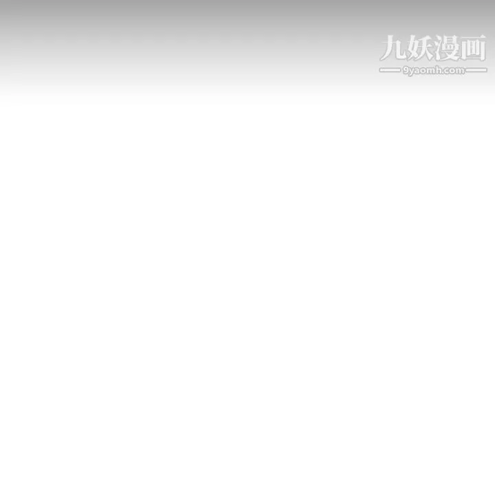 毫无保留的她 第38话 第56页