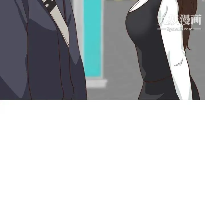 毫无保留的她 第38话 第132页