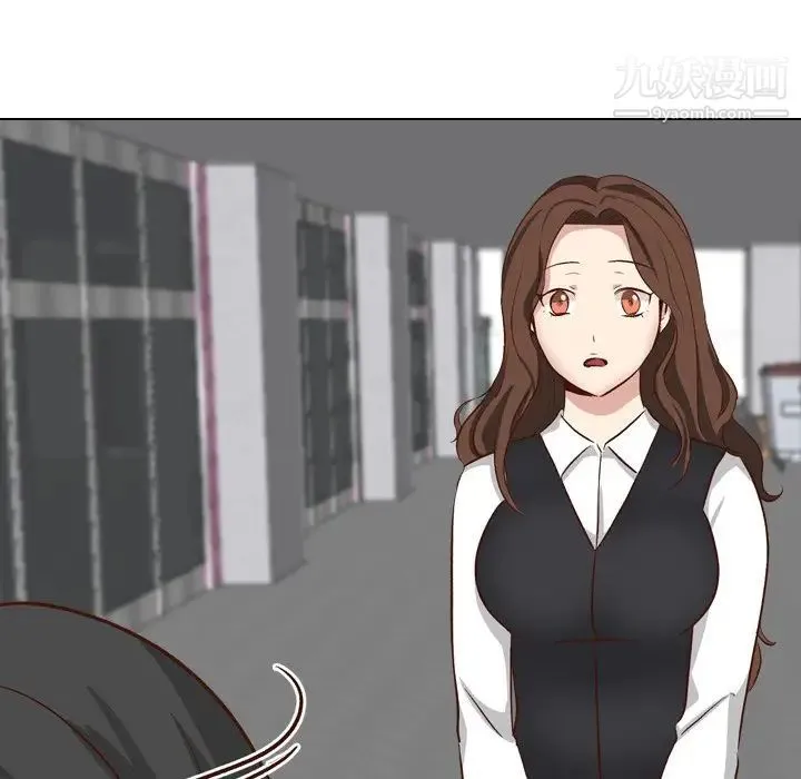 毫无保留的她 第38话 第134页